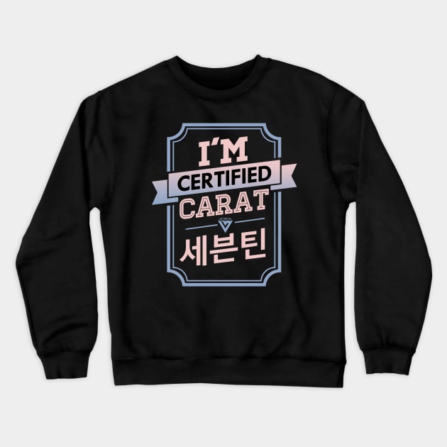 I'M CERTIFIED SEVENTEEN CARAT Crewneck Sweatshirt by skeletonvenus